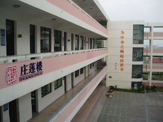 教学楼