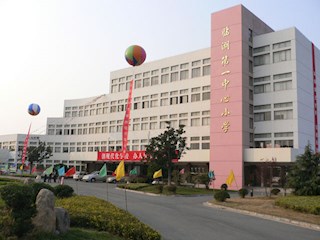苏州市教育现代化小学评估验收(3)