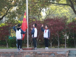 【升旗仪式】心怀感恩，与爱同行（第十三周）