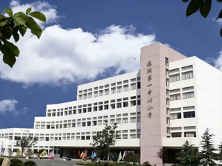 家校联系